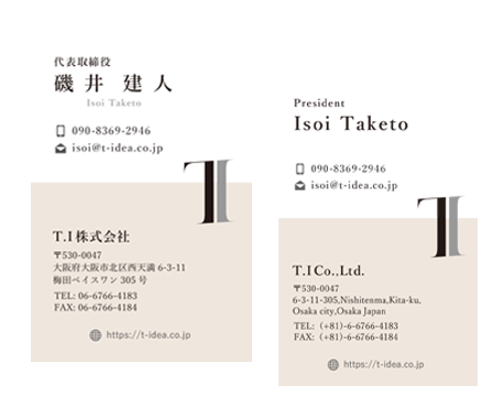 不動産会社様のhp ロゴ 名刺作成 大阪でホームページ作成 デザインのbingo ビンゴ